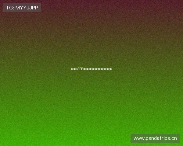 云开体育APP观看赛事直播入口详细指南与使用方法解析